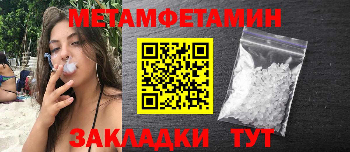 АМФ  Amphetamine  Ногинск  Вход с VPN  АМФ VHQ 
