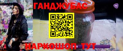 прущая мука Татарск