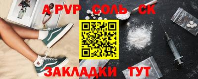 амфетамин Тверь