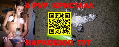 прущая мука Татарск