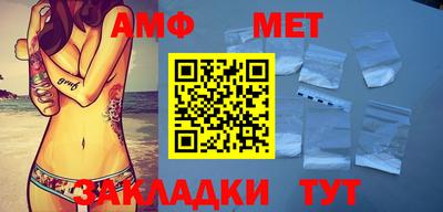 амфетамин Тверь