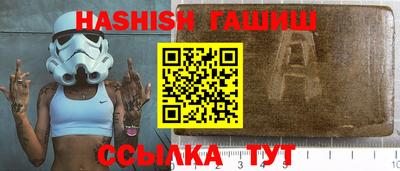 прущая мука Татарск