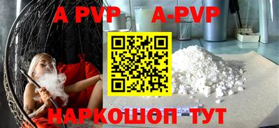 прущая мука Татарск