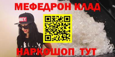 амфетамин Тверь