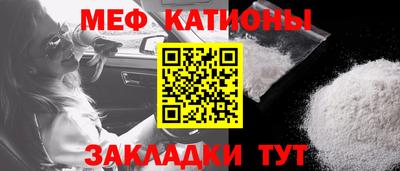 прущая мука Татарск
