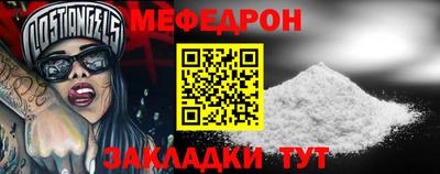 прущая мука Татарск