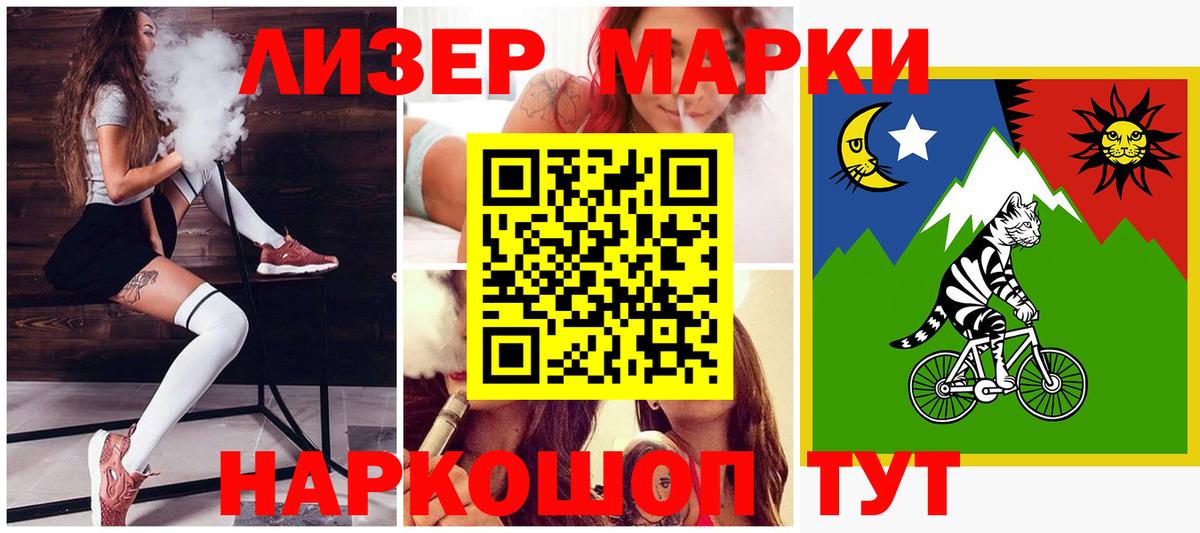 LSD-25 экстази  Вход с VPN  Ногинск  LSD-25 экстази ecstasy 