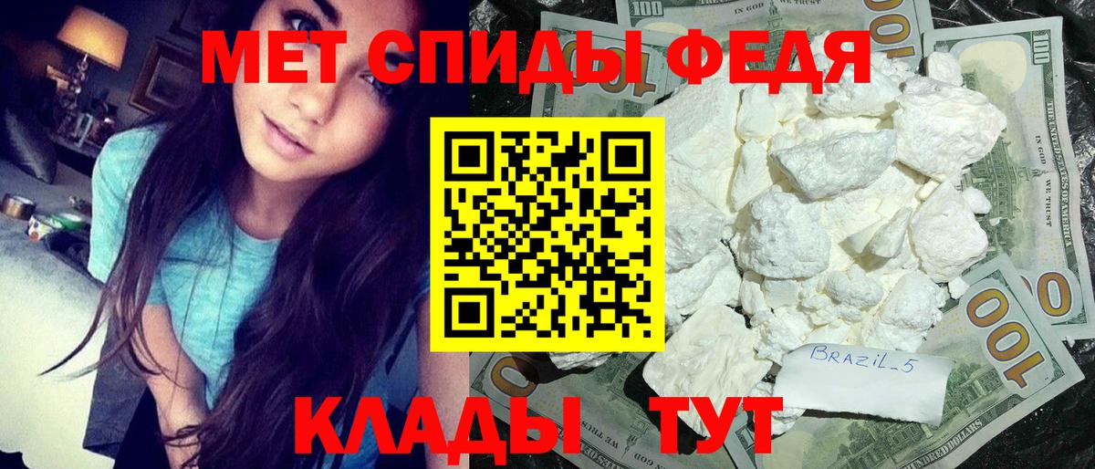 Метамфетамин винт Ногинск