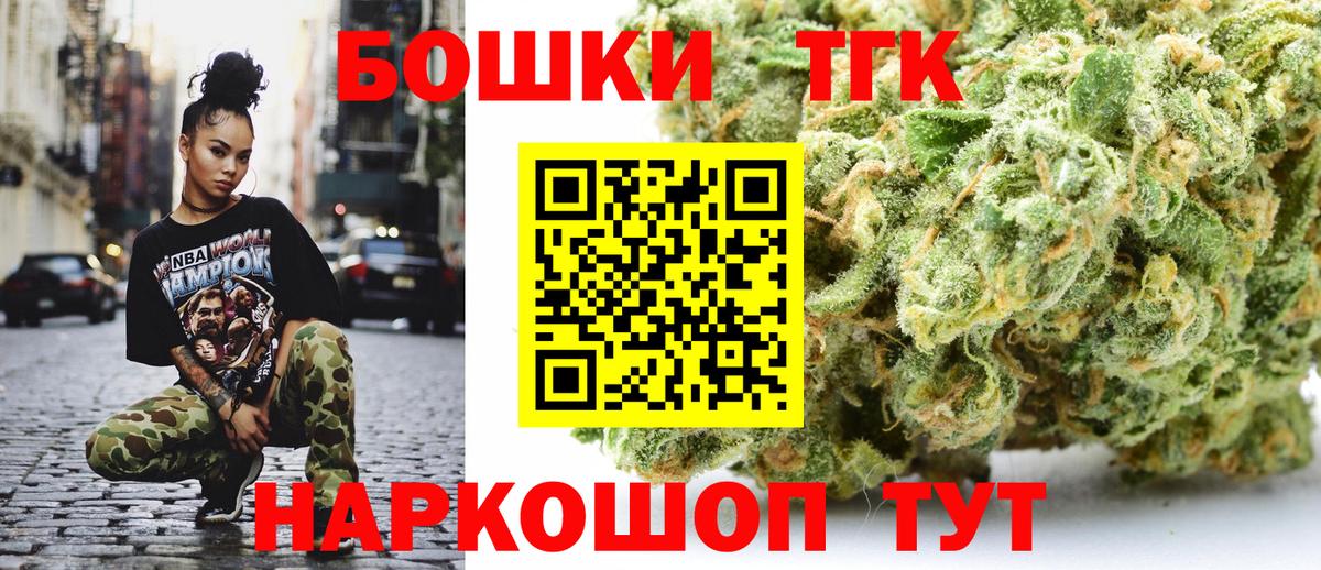 Ногинск  Шишки марихуана сатива  Вход с VPN  МАРИХУАНА тримм  Марихуана Ganja 
